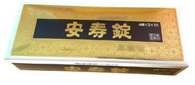 長城清心錠